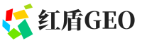 黄冈红盾GEO